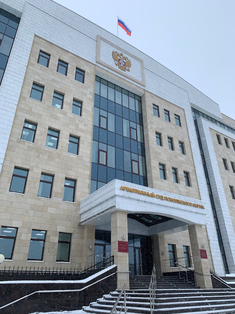 Harvard Faces Federal Funding Ban Over Civil Rights Issues